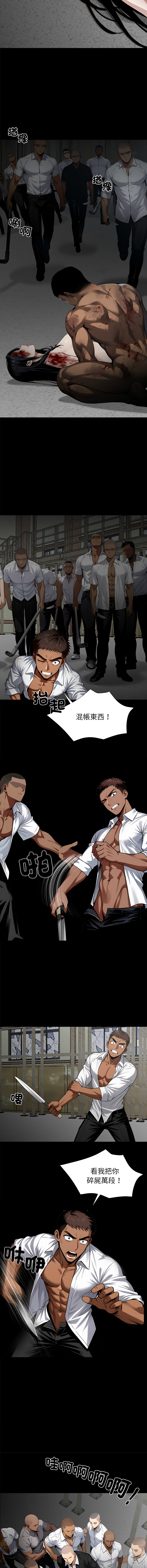 [韩国漫画] 黑道X上班族 剧情,巨乳大奶,全彩,职场#[19P]-13