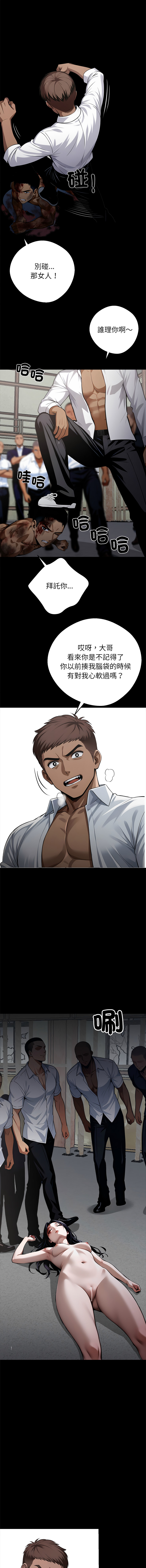 [韩国漫画] 黑道X上班族 剧情,巨乳大奶,全彩,职场#[19P]-9