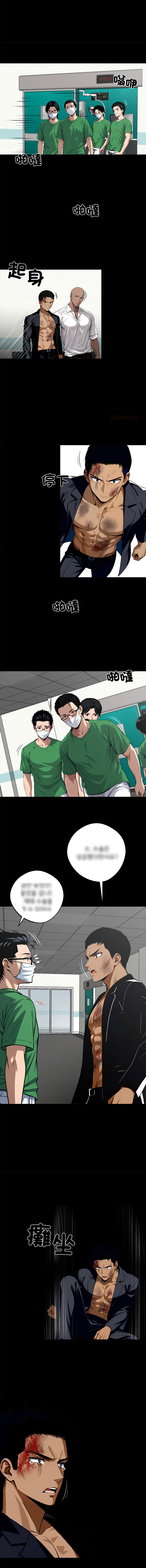 [韩国漫画] 黑道X上班族 剧情,巨乳大奶,全彩,职场#[21P]-12