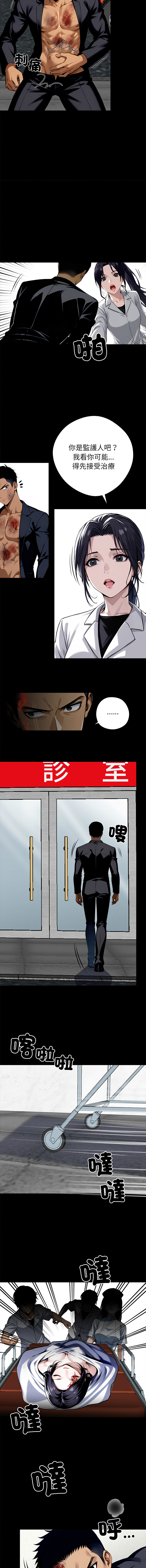 [韩国漫画] 黑道X上班族 剧情,巨乳大奶,全彩,职场#[21P]-2