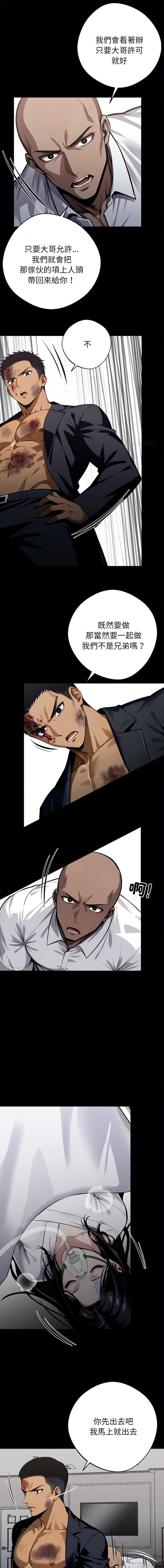 [韩国漫画] 黑道X上班族 剧情,巨乳大奶,全彩,职场#[18P]-1