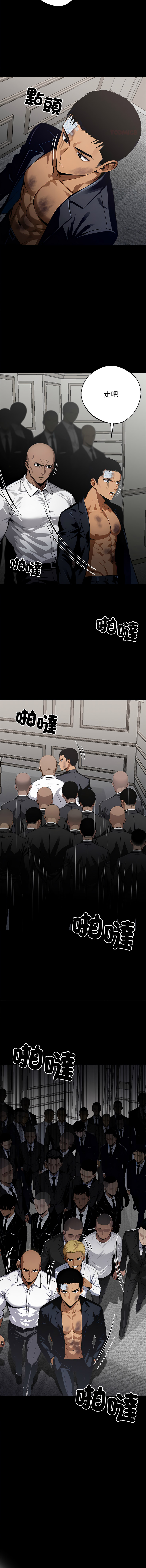 [韩国漫画] 黑道X上班族 剧情,巨乳大奶,全彩,职场#[18P]-10