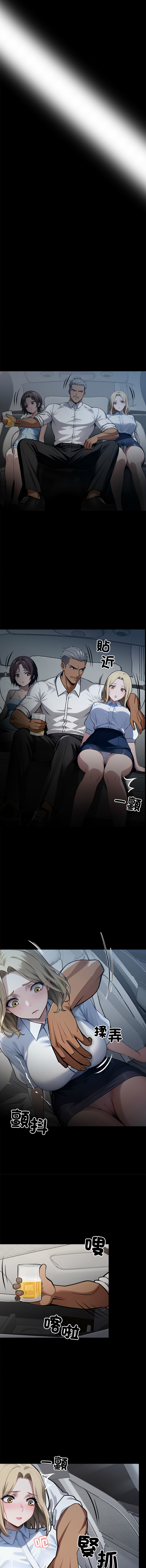 [韩国漫画] 黑道X上班族 剧情,巨乳大奶,全彩,职场#[18P]-11