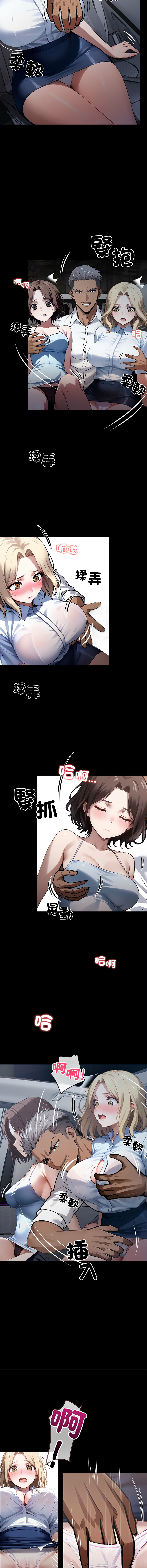 [韩国漫画] 黑道X上班族 剧情,巨乳大奶,全彩,职场#[18P]-12