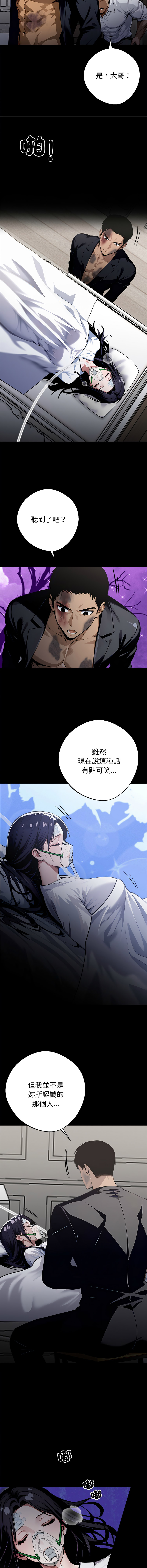 [韩国漫画] 黑道X上班族 剧情,巨乳大奶,全彩,职场#[18P]-2