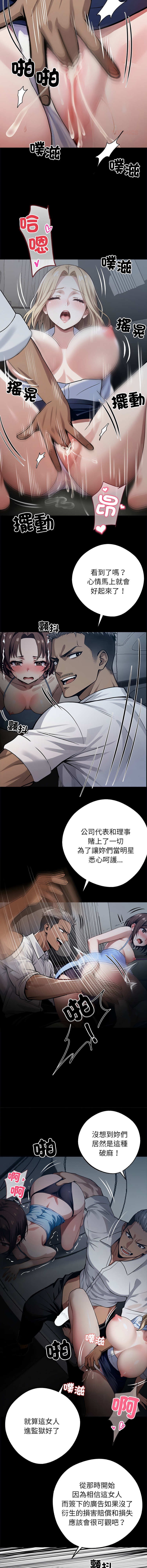 [韩国漫画] 黑道X上班族 剧情,巨乳大奶,全彩,职场#[18P]-10