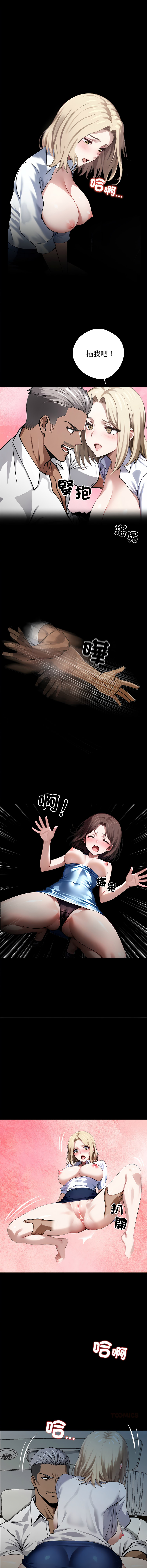 [韩国漫画] 黑道X上班族 剧情,巨乳大奶,全彩,职场#[18P]-15