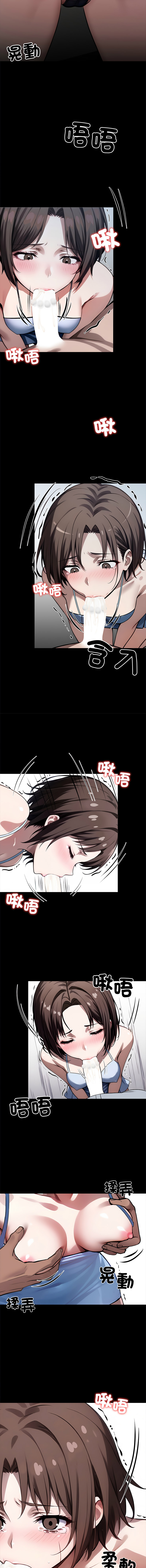 [韩国漫画] 黑道X上班族 剧情,巨乳大奶,全彩,职场#[18P]-6