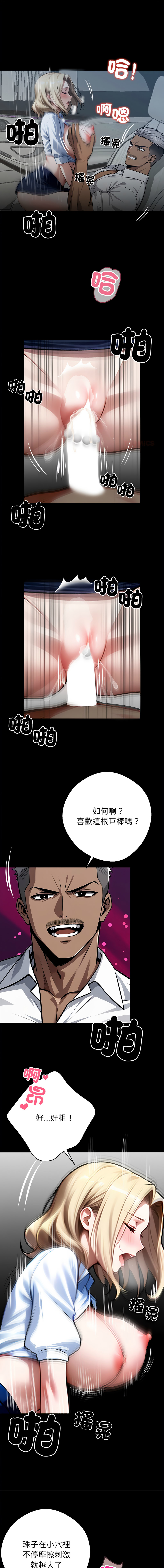 [韩国漫画] 黑道X上班族 剧情,巨乳大奶,全彩,职场#[20P]-1