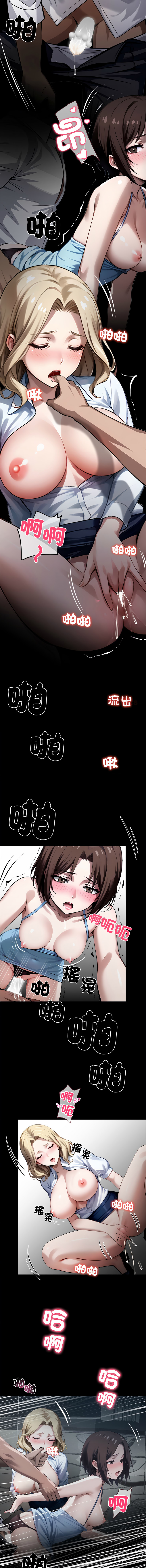 [韩国漫画] 黑道X上班族 剧情,巨乳大奶,全彩,职场#[20P]-14