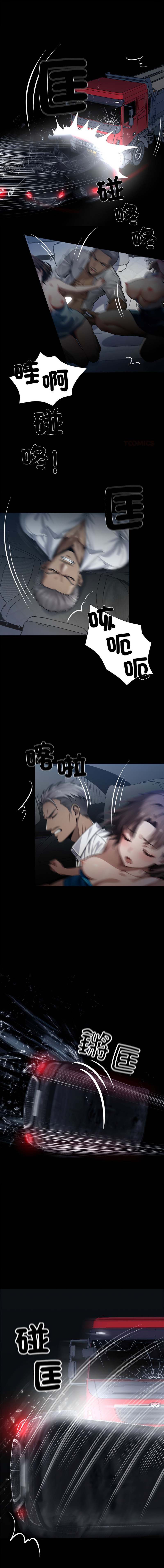 [韩国漫画] 黑道X上班族 剧情,巨乳大奶,全彩,职场#[22P]-1