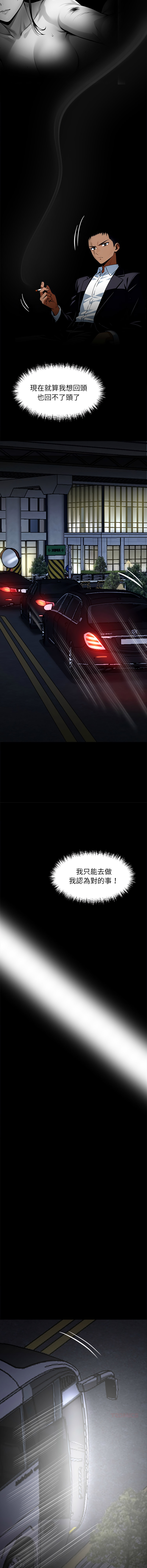 [韩国漫画] 黑道X上班族 剧情,巨乳大奶,全彩,职场#[22P]-15