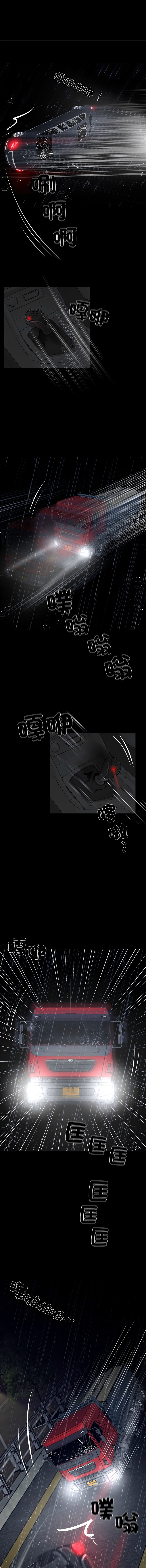 [韩国漫画] 黑道X上班族 剧情,巨乳大奶,全彩,职场#[22P]-2