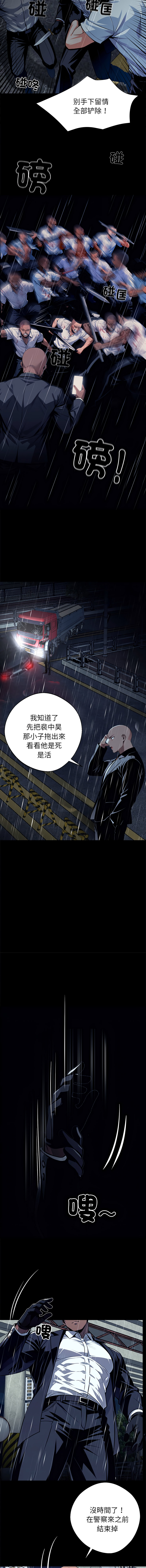 [韩国漫画] 黑道X上班族 剧情,巨乳大奶,全彩,职场#[22P]-5