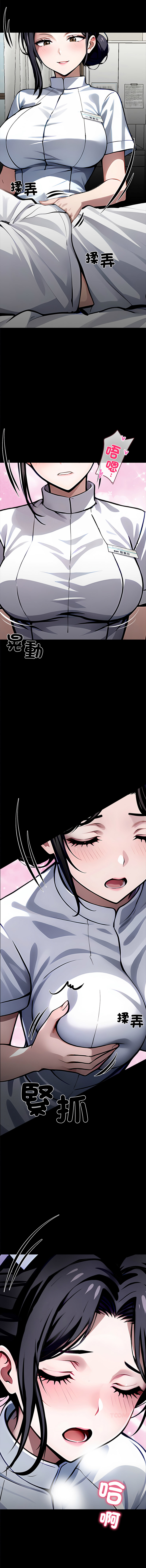 [韩国漫画] 黑道X上班族 剧情,巨乳大奶,全彩,职场#[24P]-21