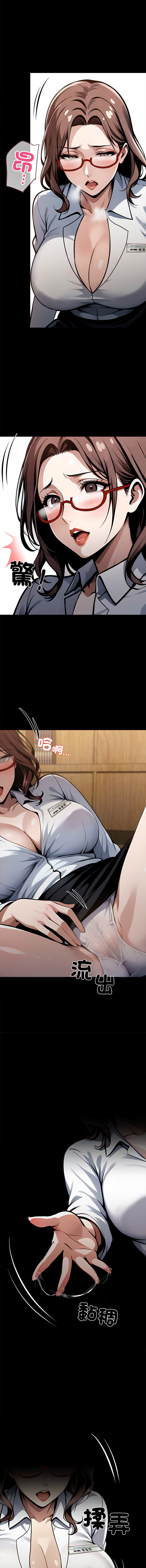 [韩国漫画] 黑道X上班族 剧情,巨乳大奶,全彩,职场#[24P]-4