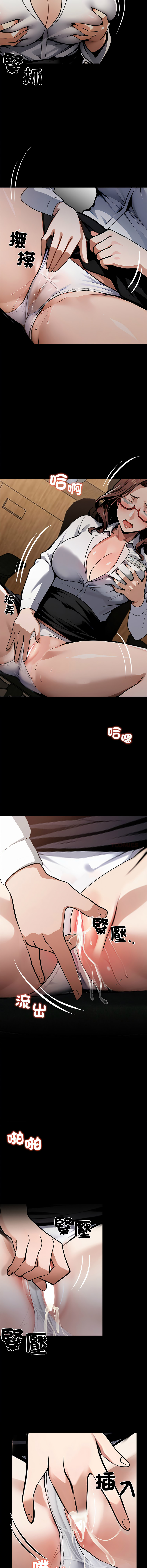 [韩国漫画] 黑道X上班族 剧情,巨乳大奶,全彩,职场#[24P]-5
