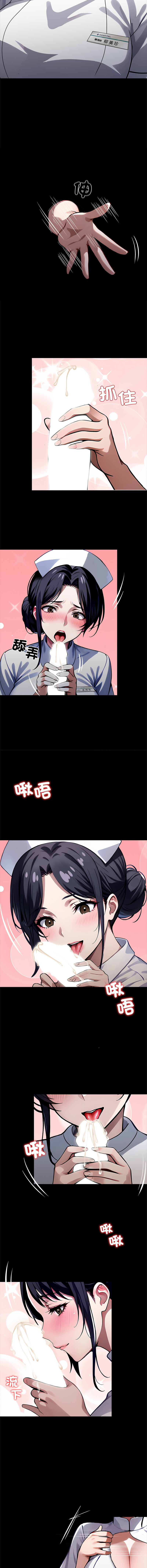 [韩国漫画] 黑道X上班族 剧情,巨乳大奶,全彩,职场#[23P]-6