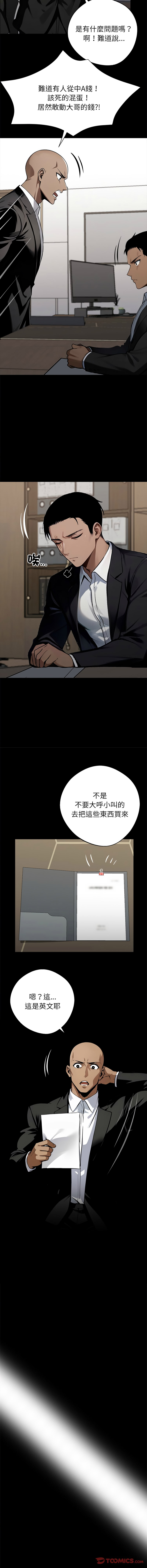 [韩国漫画] 黑道X上班族 剧情,巨乳大奶,全彩,职场#[22P]-15