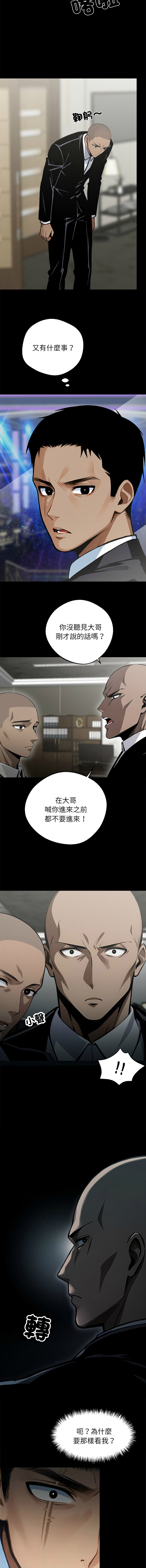 [韩国漫画] 黑道X上班族 剧情,巨乳大奶,全彩,职场#[21P]-5