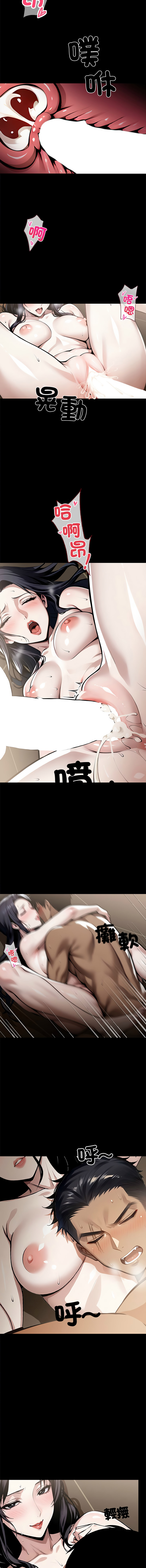[韩国漫画] 黑道X上班族 剧情,巨乳大奶,全彩,职场#[16P]-10