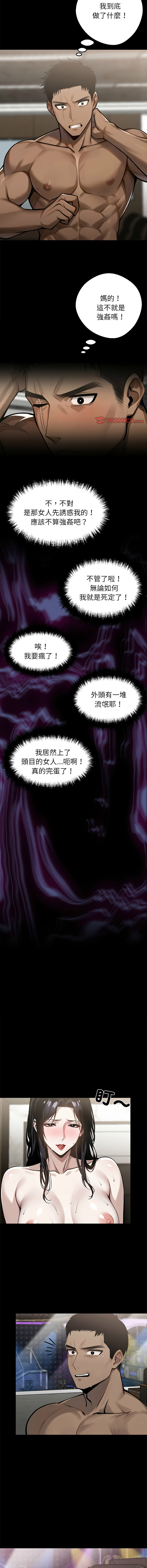 [韩国漫画] 黑道X上班族 剧情,巨乳大奶,全彩,职场#[16P]-12