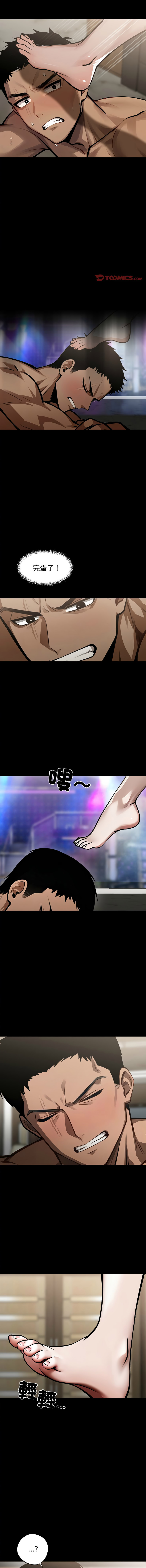 [韩国漫画] 黑道X上班族 剧情,巨乳大奶,全彩,职场#[16P]-15