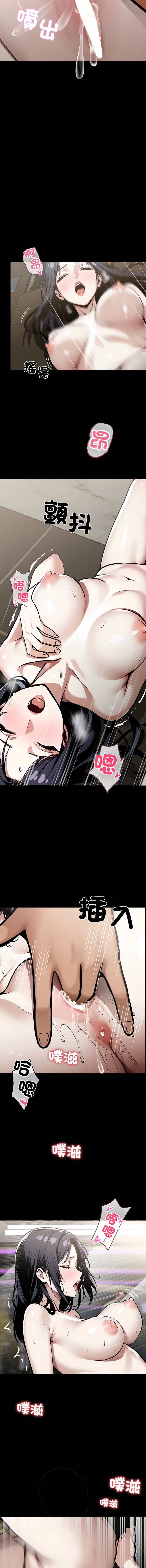 [韩国漫画] 黑道X上班族 剧情,巨乳大奶,全彩,职场#[16P]-2