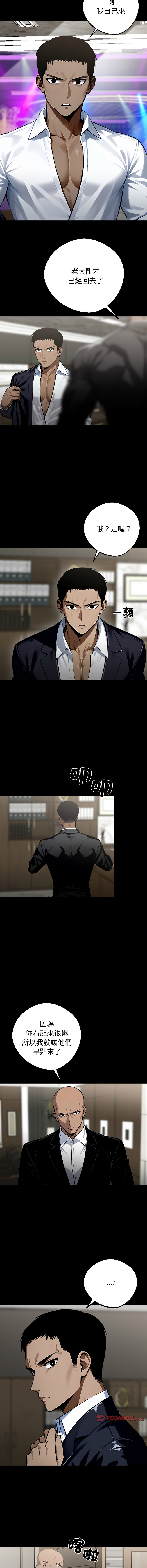 [韩国漫画] 黑道X上班族 剧情,巨乳大奶,全彩,职场#[16P]-14