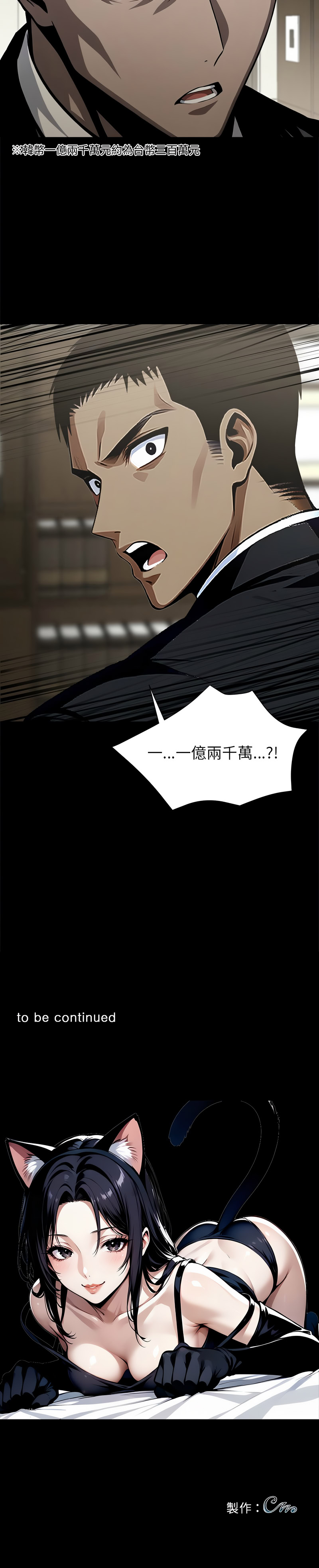 [韩国漫画] 黑道X上班族 剧情,巨乳大奶,全彩,职场#[16P]-16