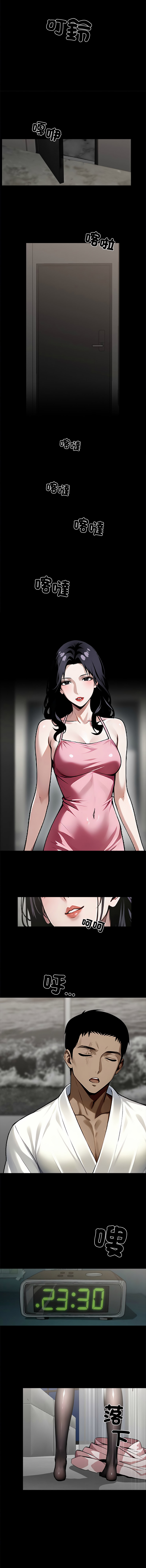 [韩国漫画] 黑道X上班族 剧情,巨乳大奶,全彩,职场#[18P]-14