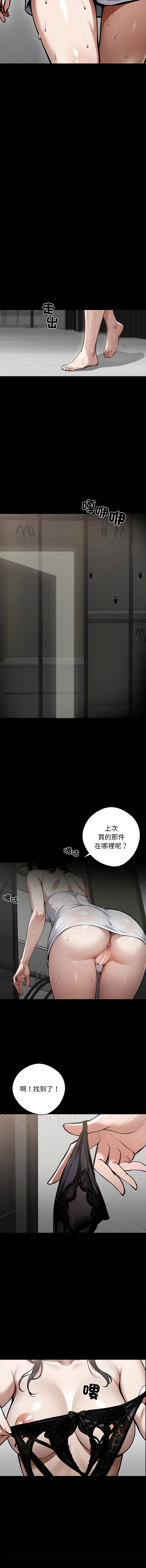 [韩国漫画] 黑道X上班族 剧情,巨乳大奶,全彩,职场#[17P]-3