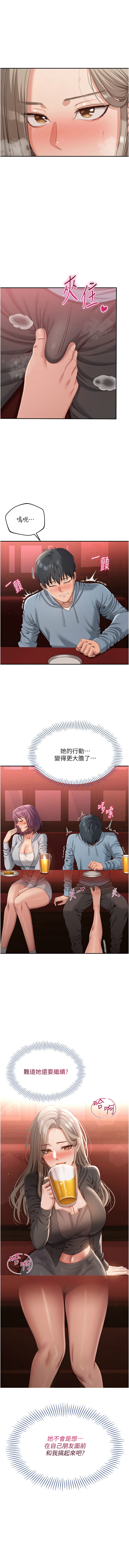 [韩国漫画] 倒追游戏 剧情,巨乳大奶,青年,全彩#[12P]-1