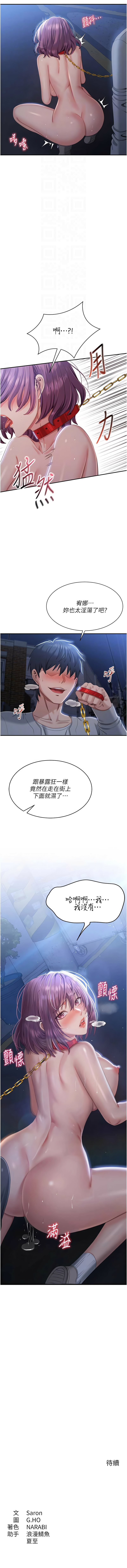 [韩国漫画] 倒追游戏 剧情,巨乳大奶,青年,全彩#[12P]-12