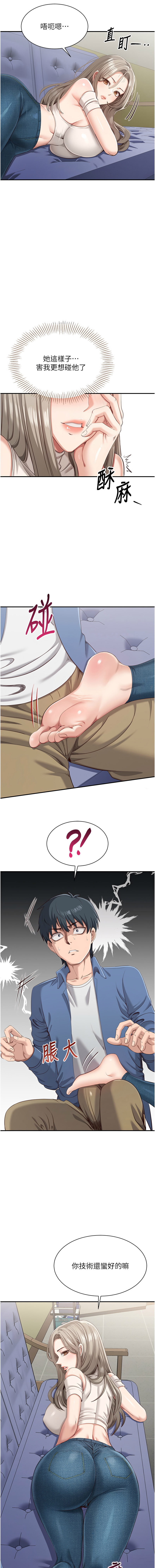 [韩国漫画] 倒追游戏 剧情,巨乳大奶,青年,全彩#[17P]-14