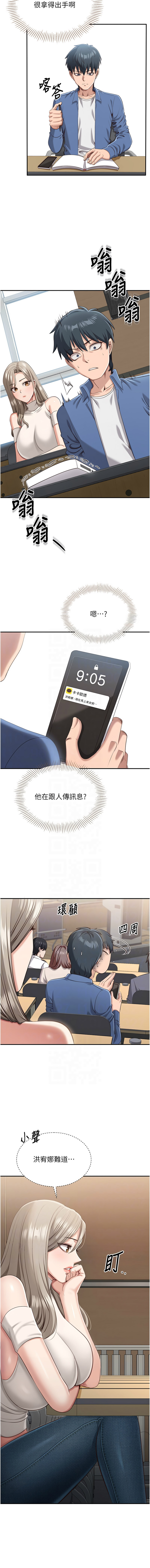 [韩国漫画] 倒追游戏 剧情,巨乳大奶,青年,全彩#[17P]-5