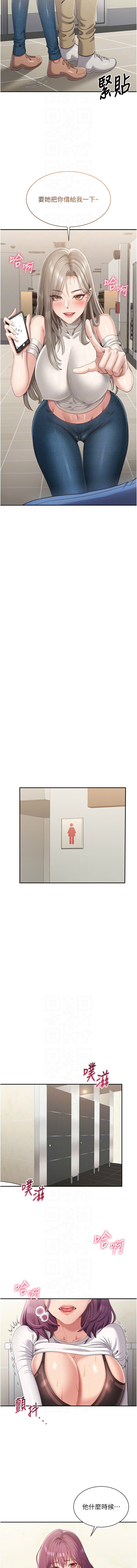 [韩国漫画] 倒追游戏 剧情,巨乳大奶,青年,全彩#[17P]-8