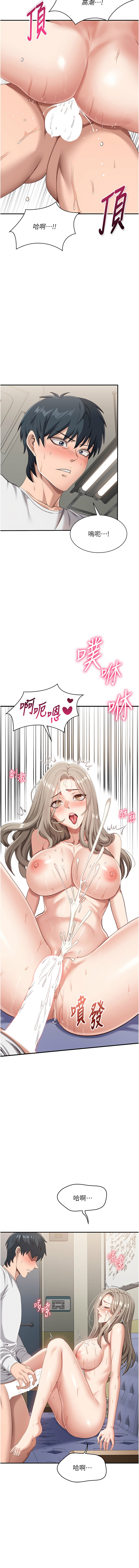 [韩国漫画] 倒追游戏 剧情,巨乳大奶,青年,全彩#[20P]-16