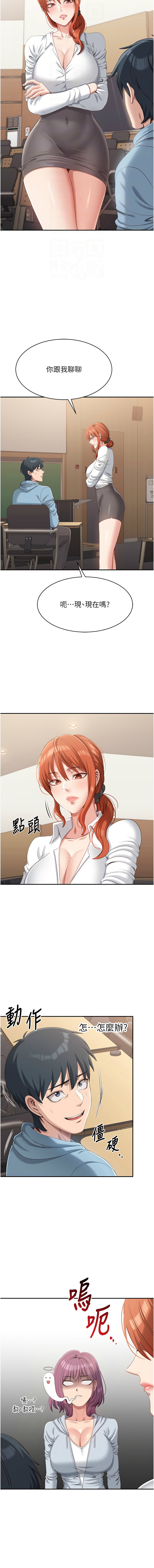 [韩国漫画] 倒追游戏 剧情,巨乳大奶,青年,全彩#[17P]-12