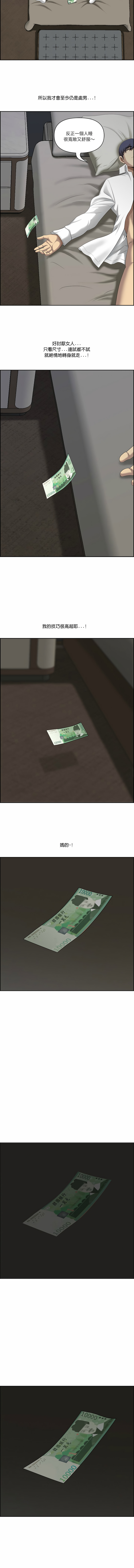 [韩国漫画] 天降奇迹 剧情,巨乳大奶,青年,全彩,职场#[14P]-12