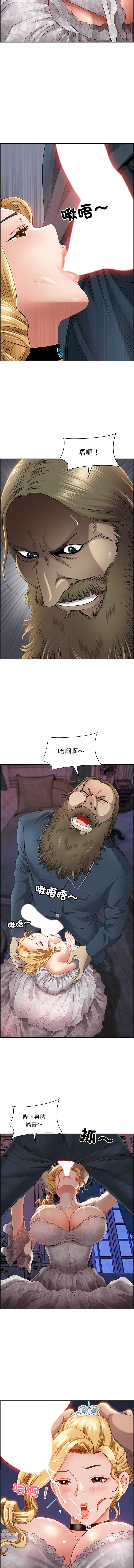 [韩国漫画] 天降奇迹 剧情,巨乳大奶,青年,全彩,职场#[16P]-10