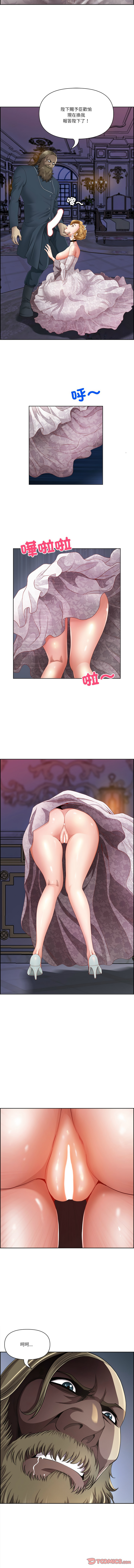 [韩国漫画] 天降奇迹 剧情,巨乳大奶,青年,全彩,职场#[16P]-11