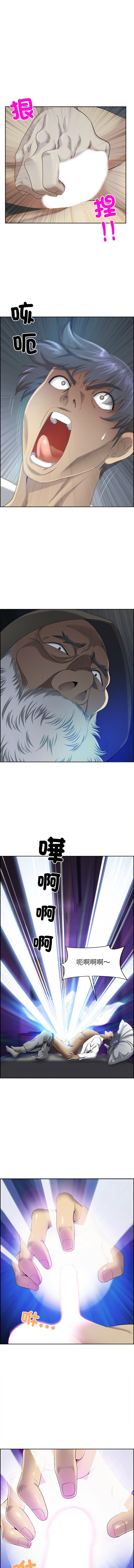 [韩国漫画] 天降奇迹 剧情,巨乳大奶,青年,全彩,职场#[16P]-2