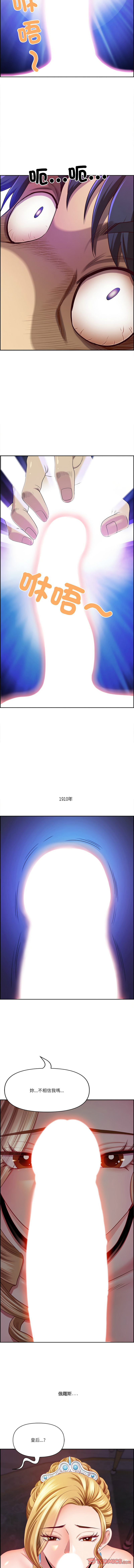 [韩国漫画] 天降奇迹 剧情,巨乳大奶,青年,全彩,职场#[16P]-3
