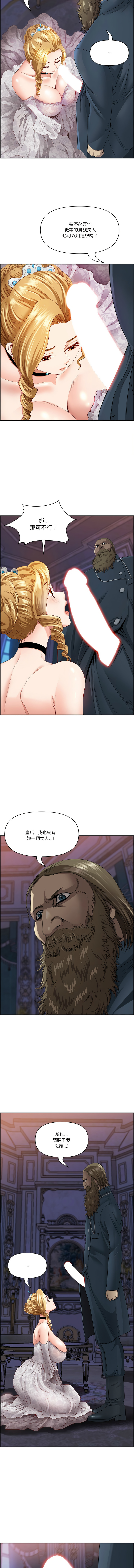 [韩国漫画] 天降奇迹 剧情,巨乳大奶,青年,全彩,职场#[16P]-5