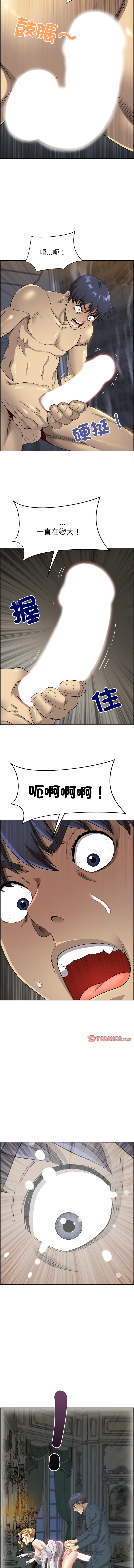 [韩国漫画] 天降奇迹 剧情,巨乳大奶,青年,全彩,职场#[16P]-6