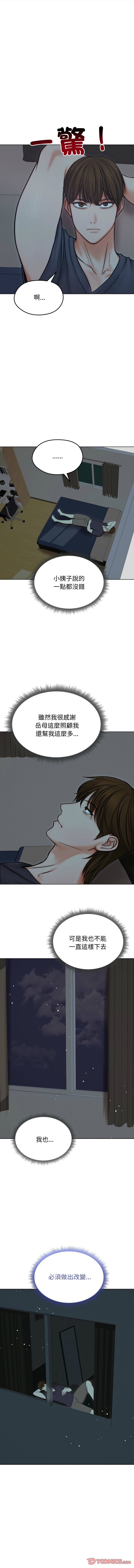 [韩国漫画] 老婆卷款潜逃后 剧情,熟女人妻,巨乳大奶,全彩#[14P]-7