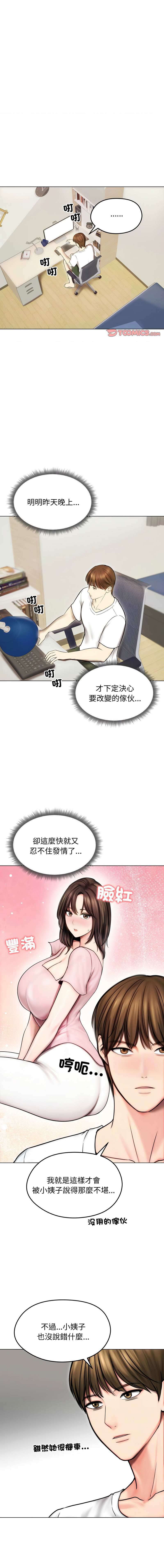[韩国漫画] 老婆卷款潜逃后 剧情,熟女人妻,巨乳大奶,全彩#[14P]-1