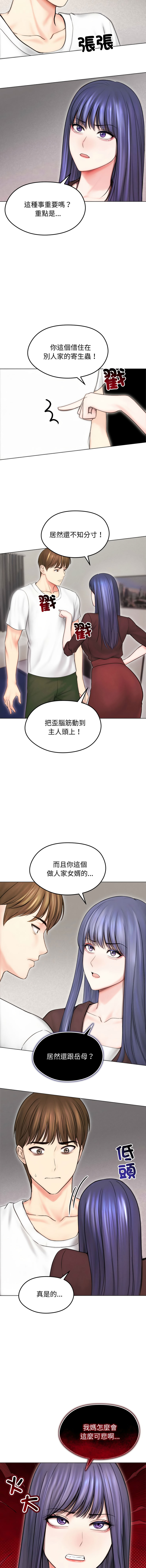 [韩国漫画] 老婆卷款潜逃后 剧情,熟女人妻,巨乳大奶,全彩#[15P]-10