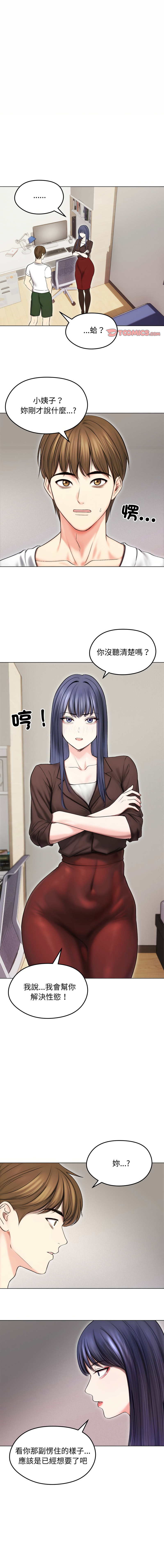 [韩国漫画] 老婆卷款潜逃后 剧情,熟女人妻,巨乳大奶,全彩#[15P]-1